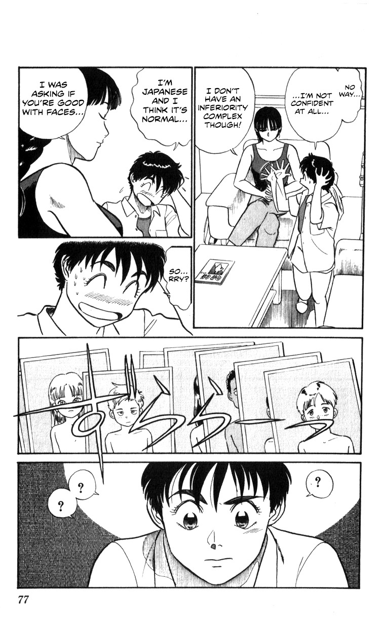 Kidou Keisatsu Patlabor Chapter 18.02 #77