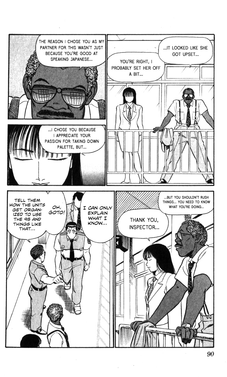 Kidou Keisatsu Patlabor Chapter 18.01 #60