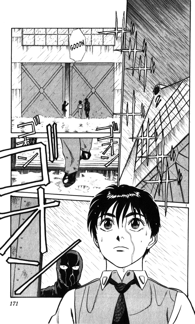 Kidou Keisatsu Patlabor Chapter 19.03 #162