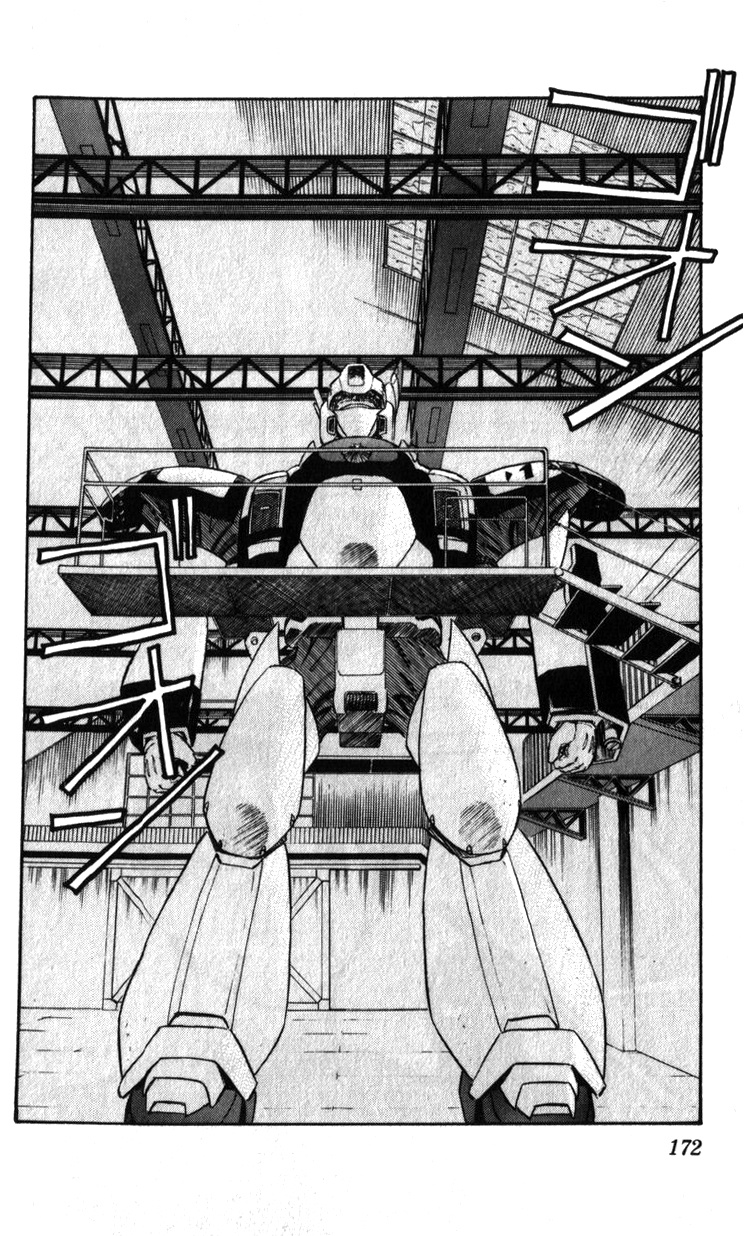 Kidou Keisatsu Patlabor Chapter 19.03 #163