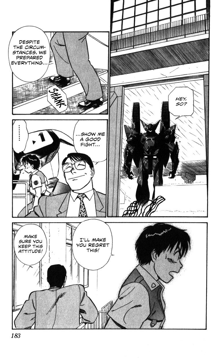 Kidou Keisatsu Patlabor Chapter 19.03 #174