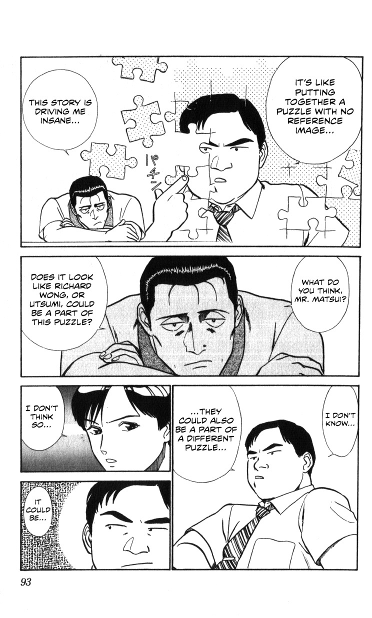 Kidou Keisatsu Patlabor Chapter 18.02 #93