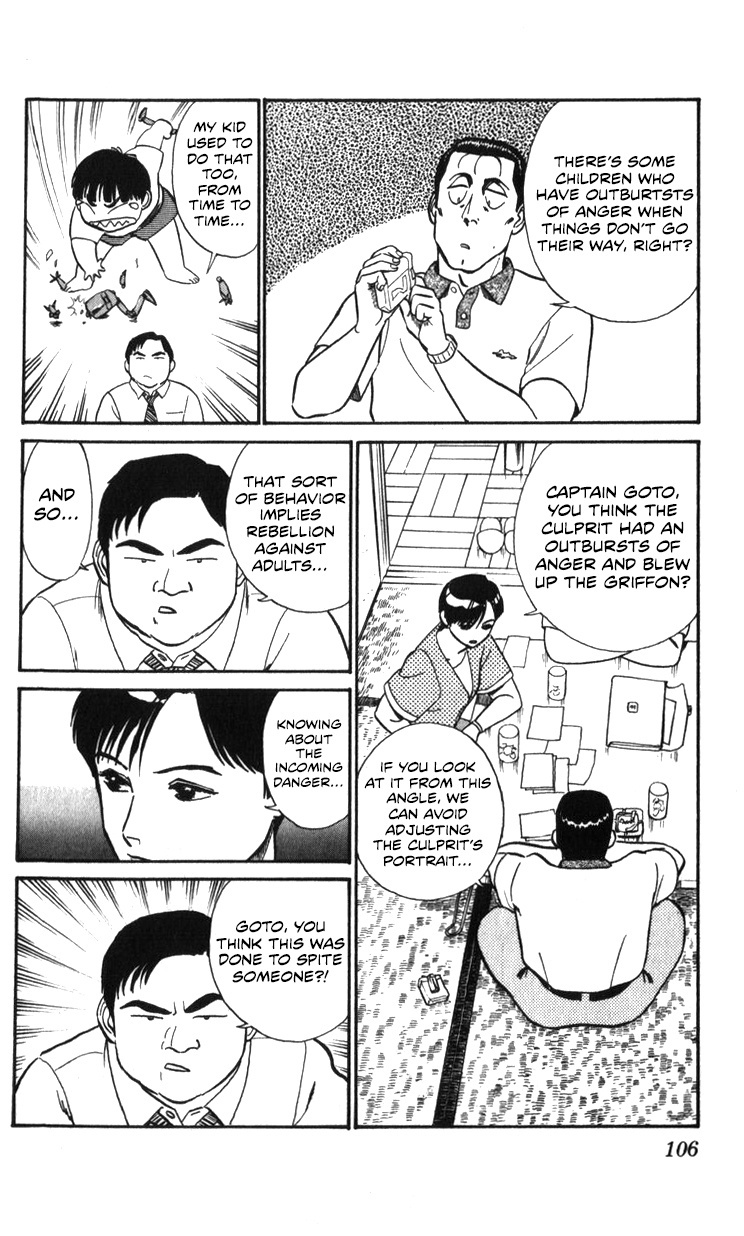 Kidou Keisatsu Patlabor Chapter 18.02 #106