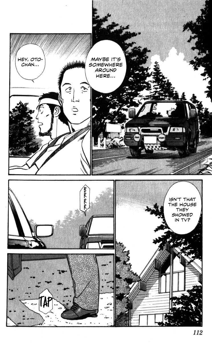 Kidou Keisatsu Patlabor Chapter 18.02 #112