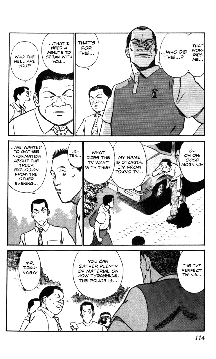 Kidou Keisatsu Patlabor Chapter 18.02 #114