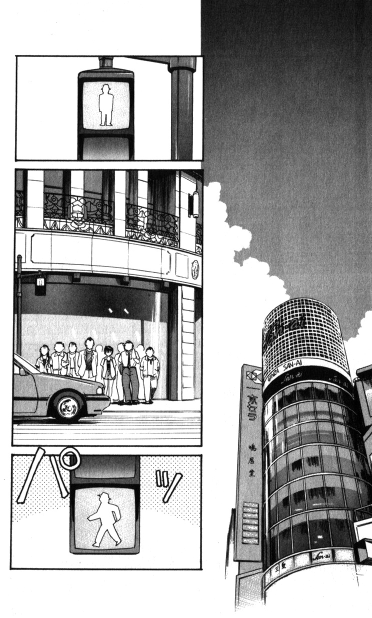 Kidou Keisatsu Patlabor Chapter 18.02 #116