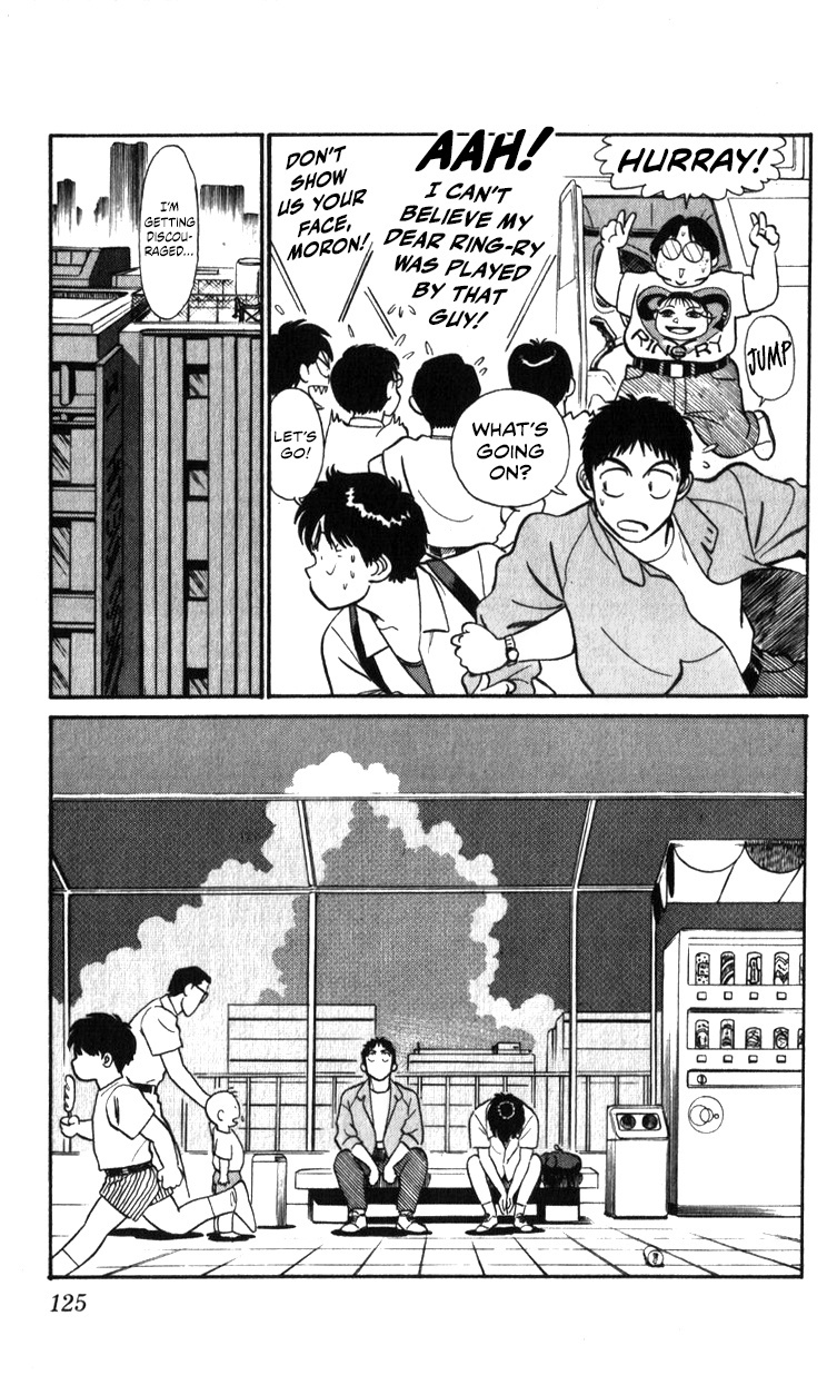 Kidou Keisatsu Patlabor Chapter 18.02 #125