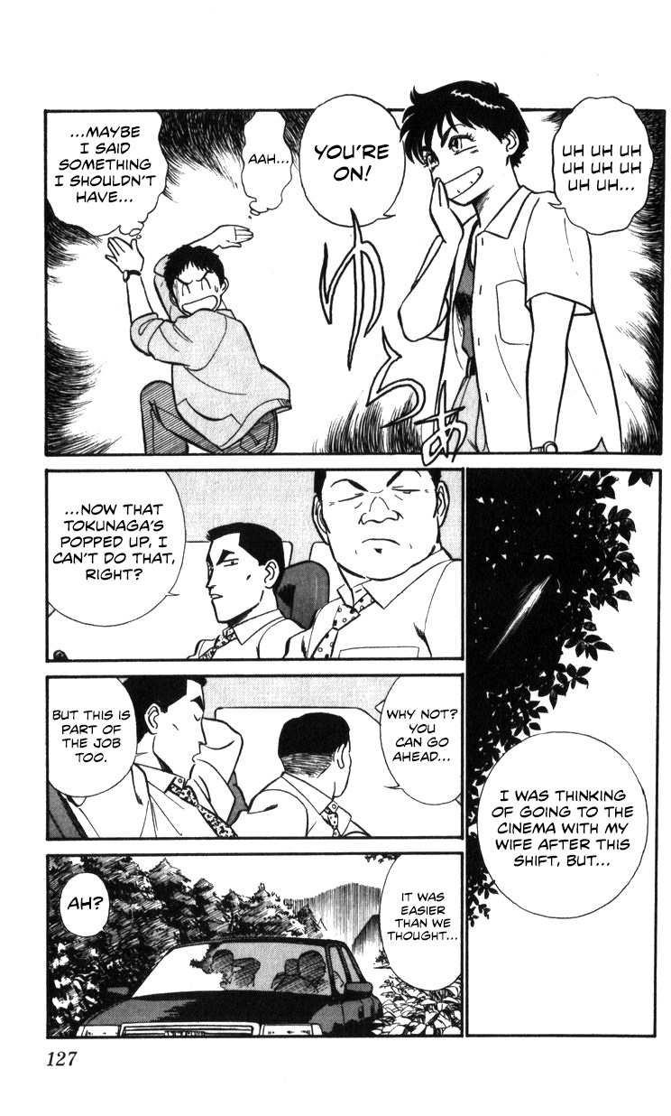 Kidou Keisatsu Patlabor Chapter 18.02 #127