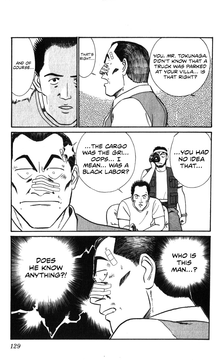 Kidou Keisatsu Patlabor Chapter 18.02 #129