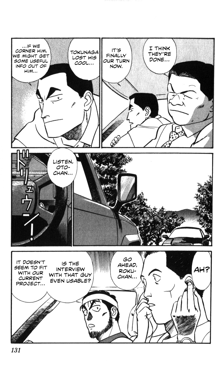 Kidou Keisatsu Patlabor Chapter 18.02 #131