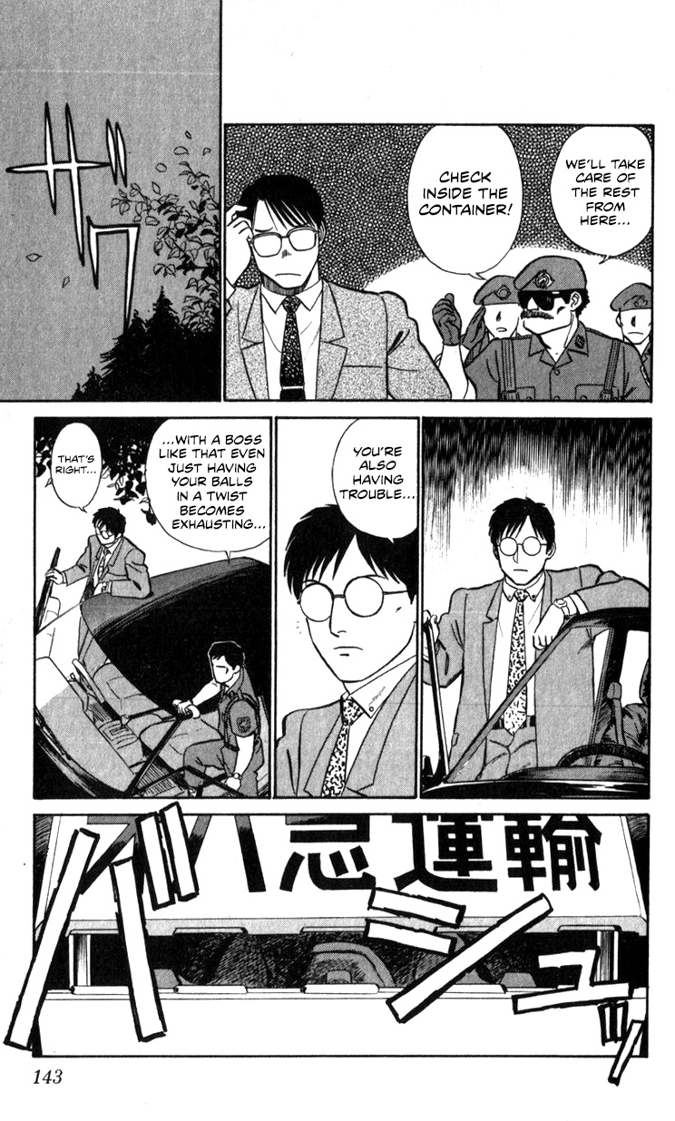 Kidou Keisatsu Patlabor Chapter 18.01 #113