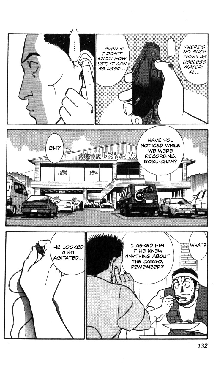 Kidou Keisatsu Patlabor Chapter 18.02 #132