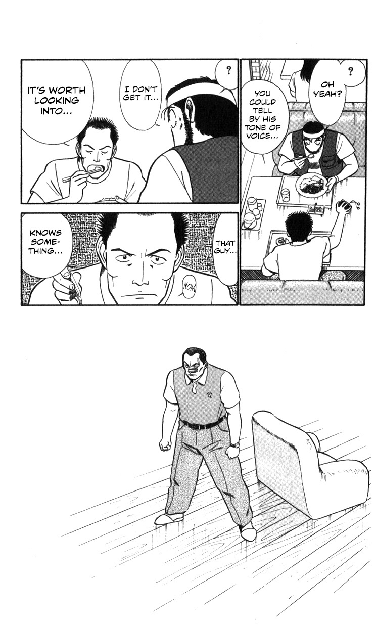 Kidou Keisatsu Patlabor Chapter 18.02 #133