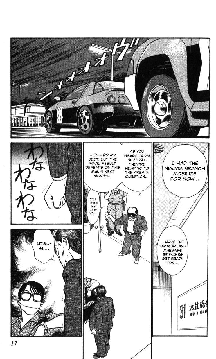 Kidou Keisatsu Patlabor Chapter 17.3 #17