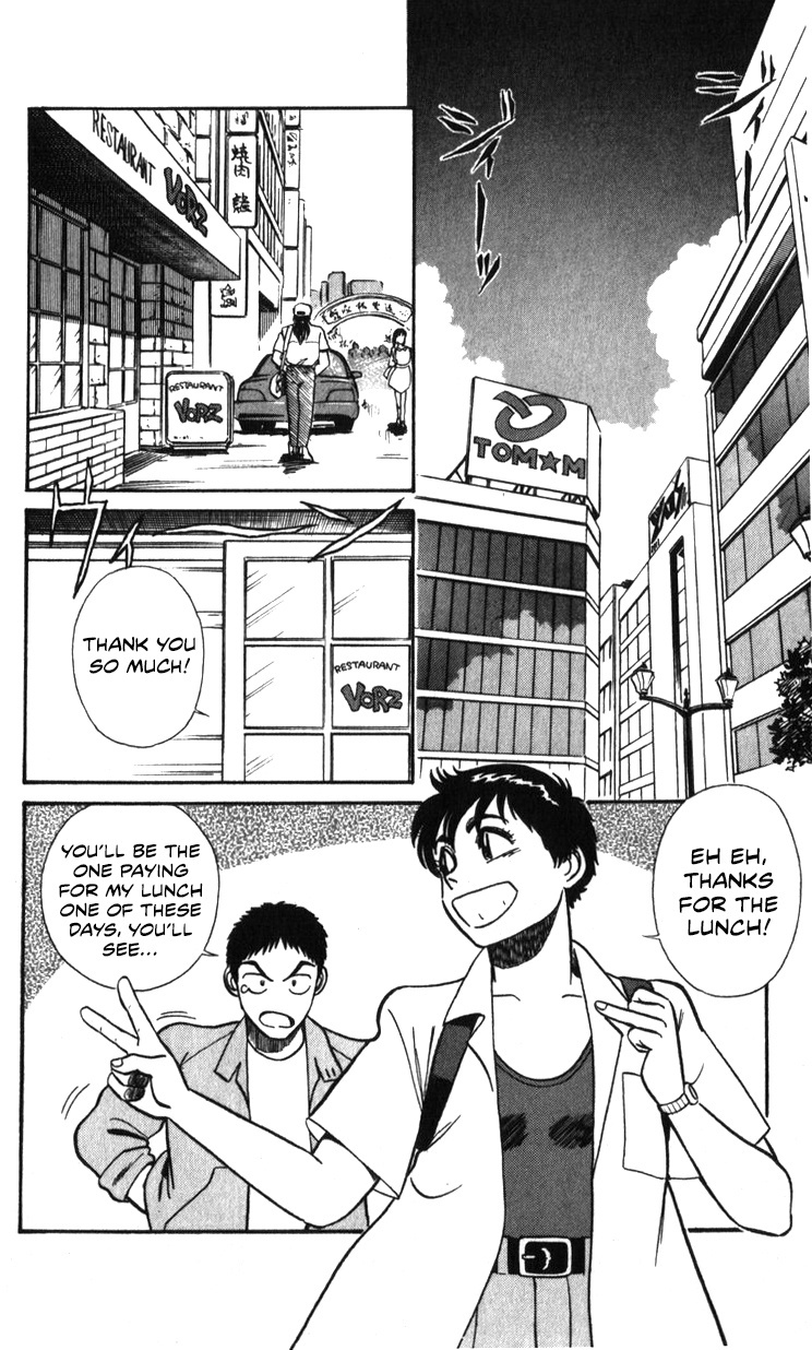 Kidou Keisatsu Patlabor Chapter 18.02 #138