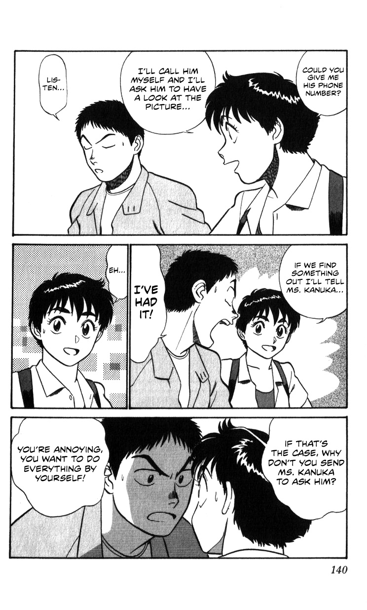 Kidou Keisatsu Patlabor Chapter 18.02 #140