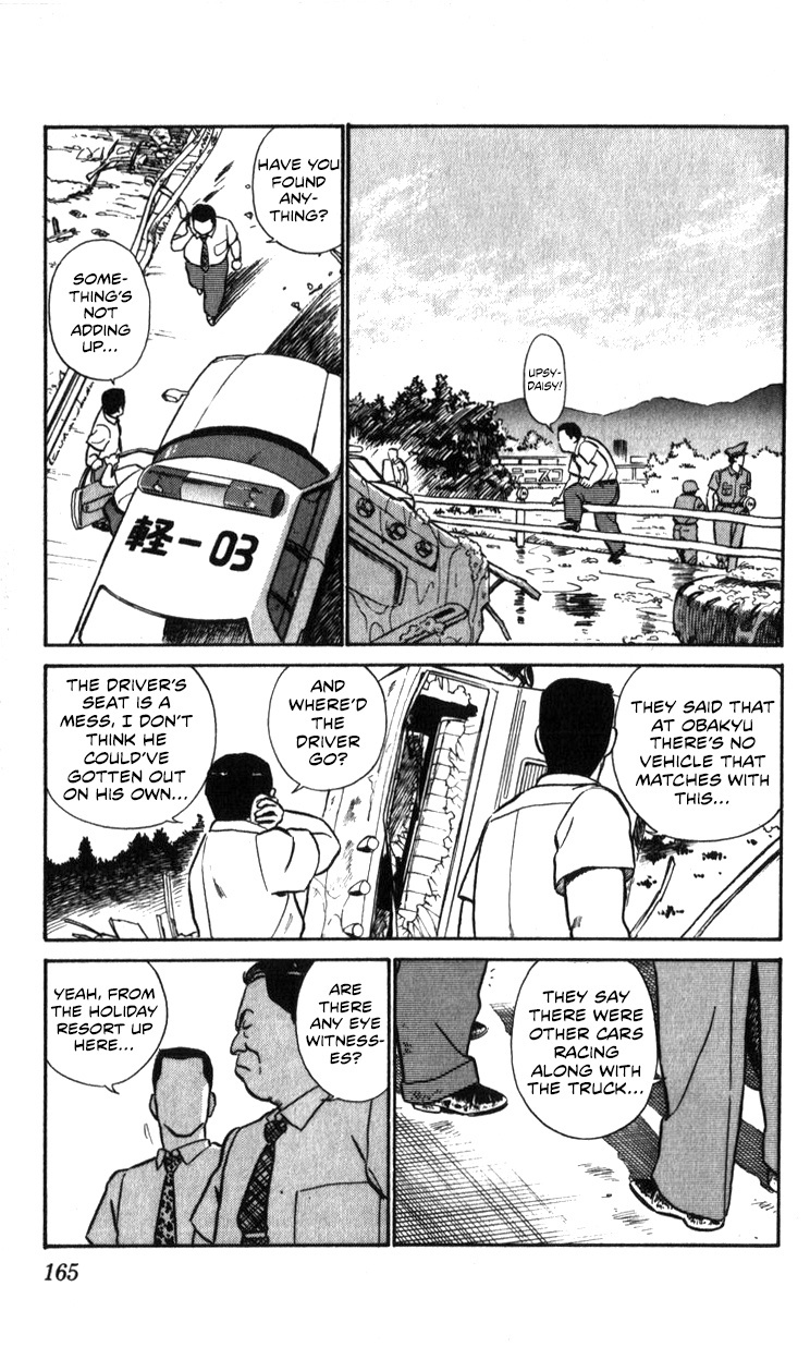 Kidou Keisatsu Patlabor Chapter 18.01 #134