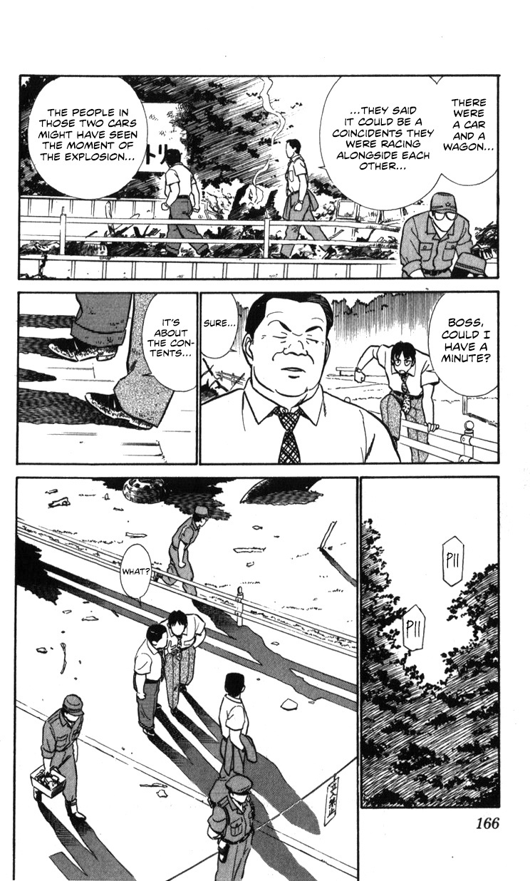 Kidou Keisatsu Patlabor Chapter 18.01 #135