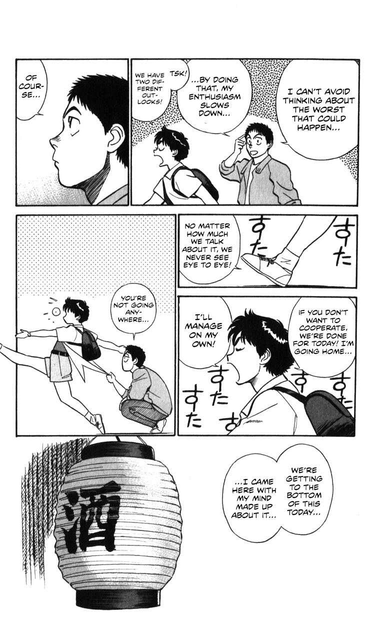 Kidou Keisatsu Patlabor Chapter 18.02 #143