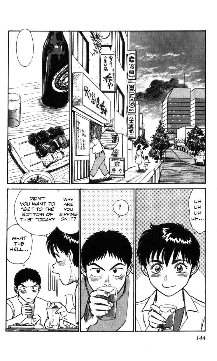 Kidou Keisatsu Patlabor Chapter 18.02 #144