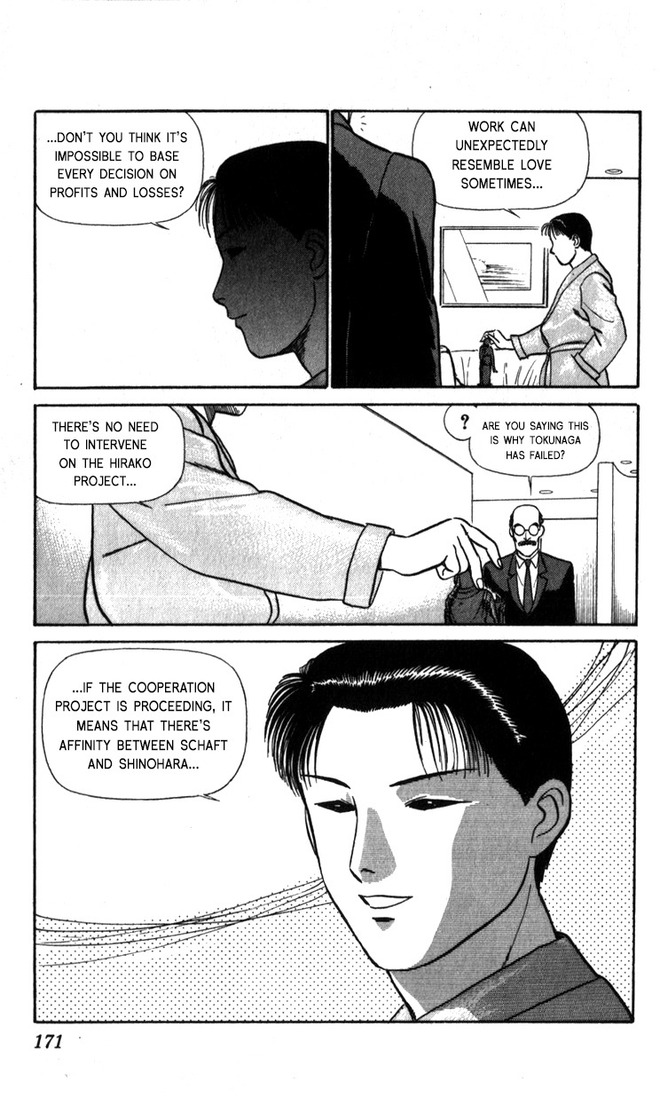 Kidou Keisatsu Patlabor Chapter 18.01 #139