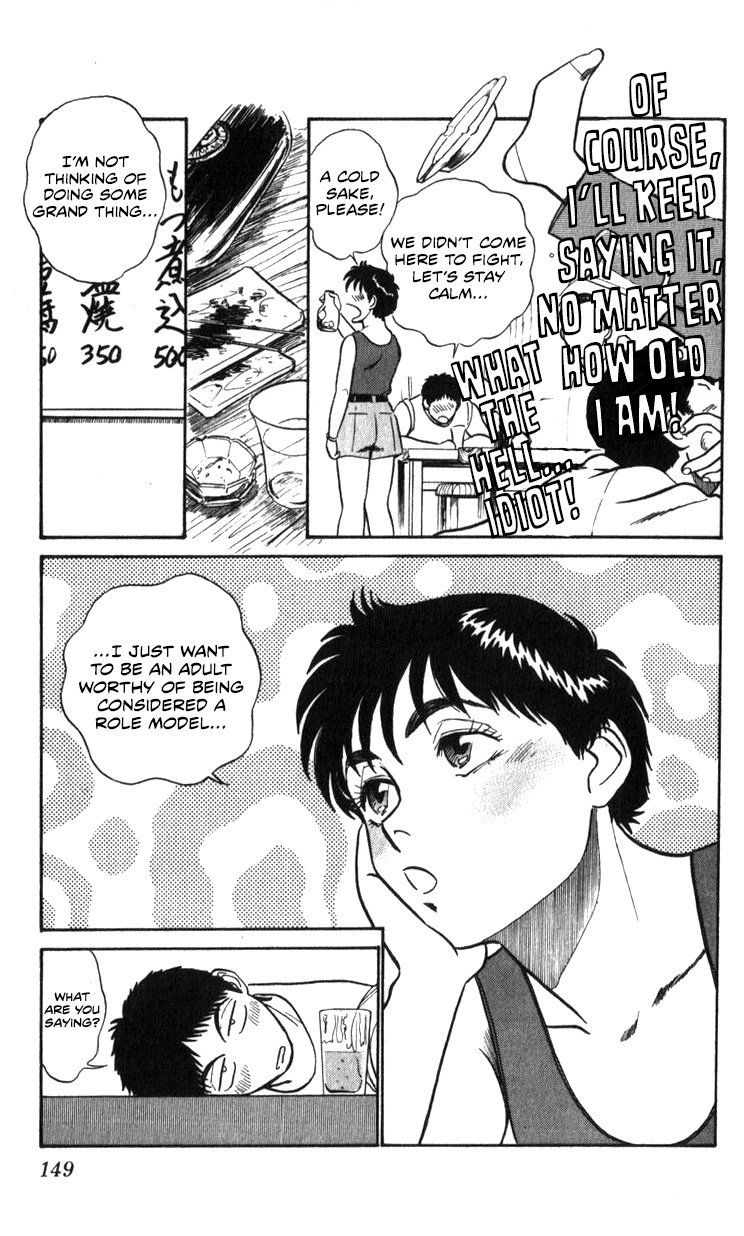 Kidou Keisatsu Patlabor Chapter 18.02 #149