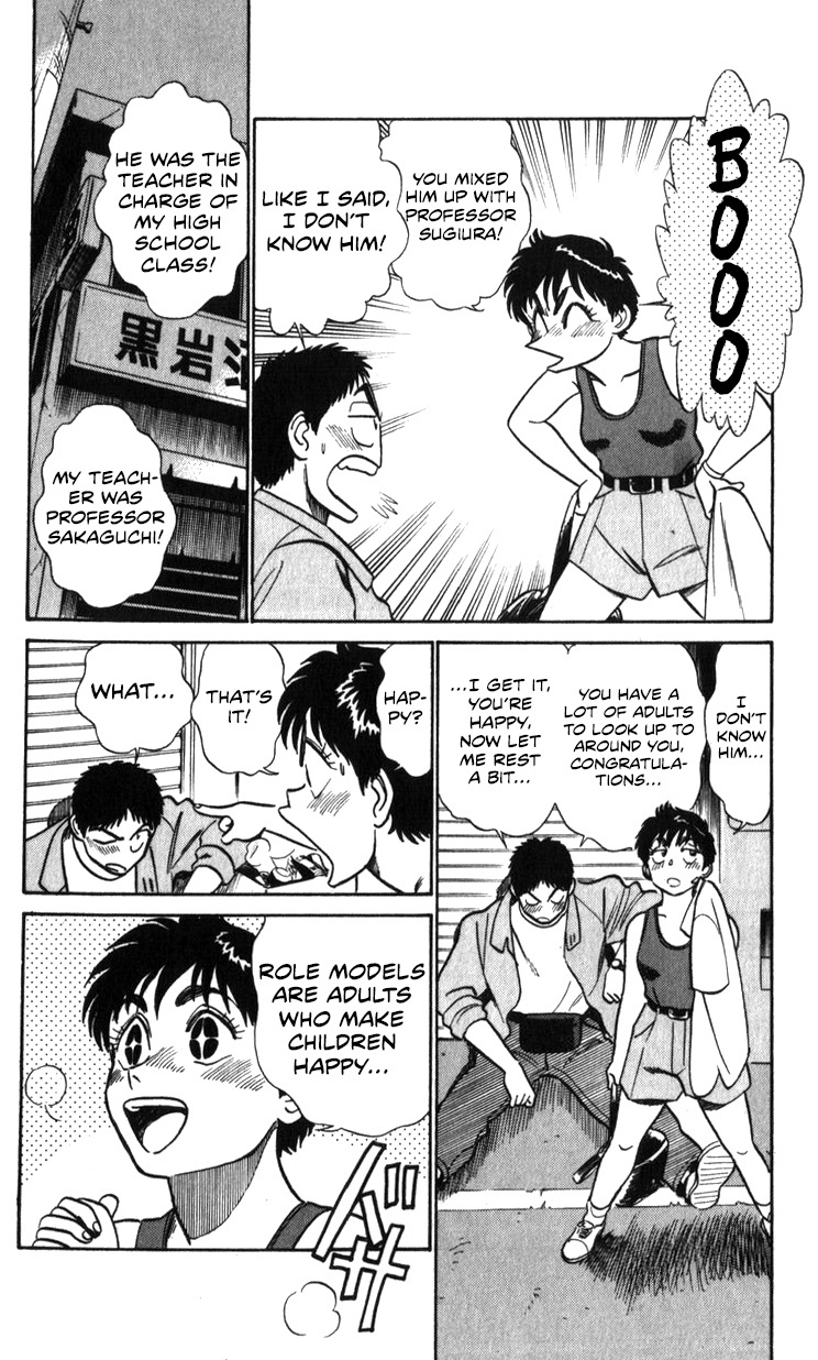 Kidou Keisatsu Patlabor Chapter 18.02 #154