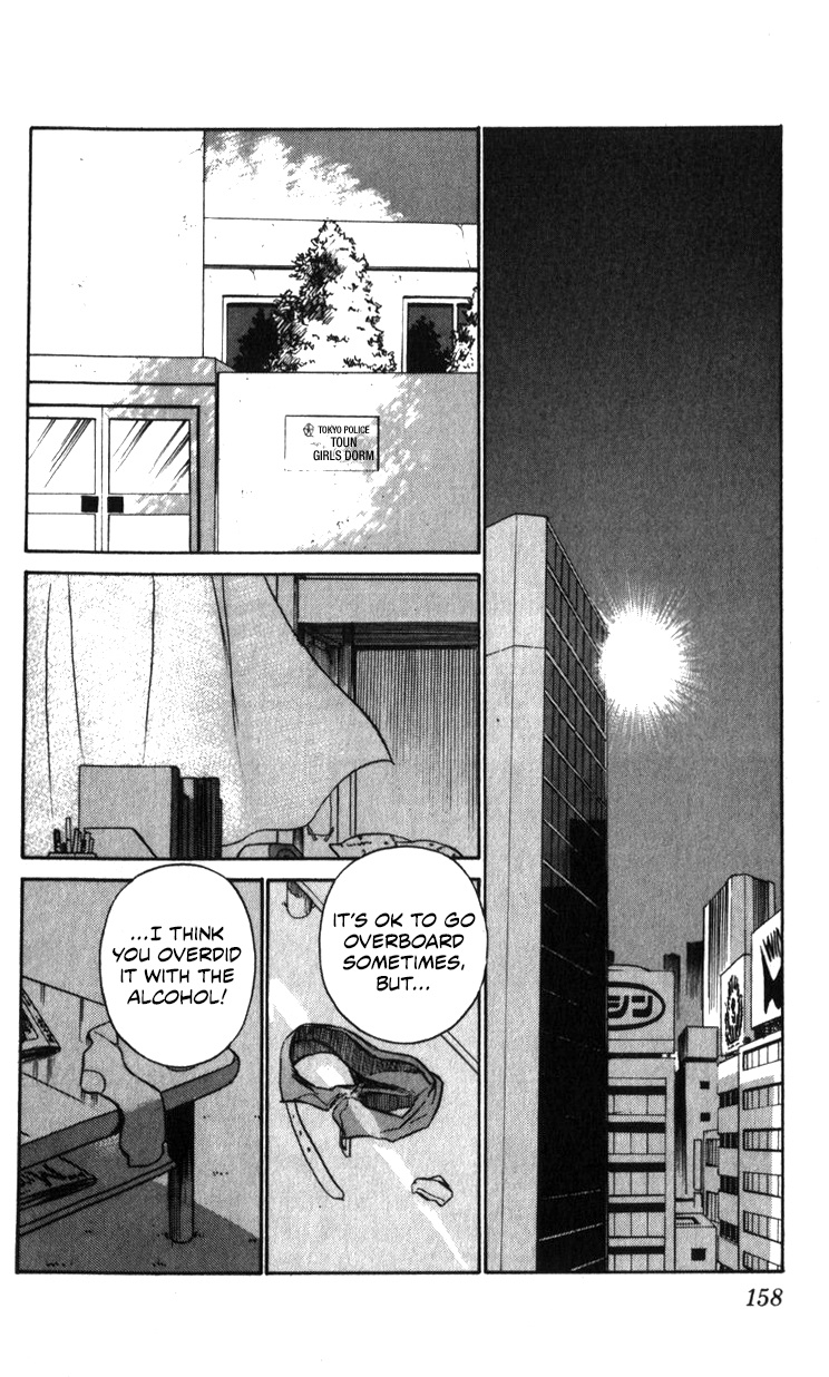 Kidou Keisatsu Patlabor Chapter 18.02 #158