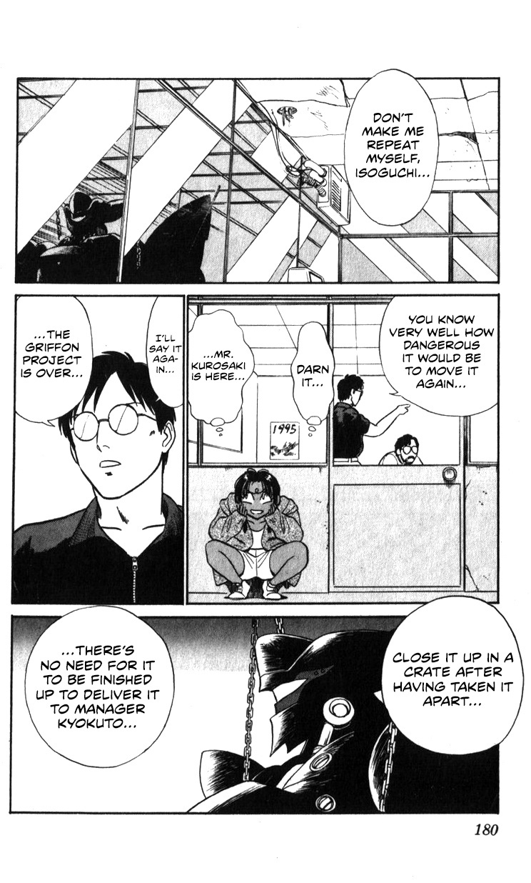 Kidou Keisatsu Patlabor Chapter 18.02 #180