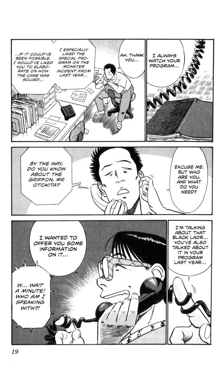 Kidou Keisatsu Patlabor Chapter 17.2 #19