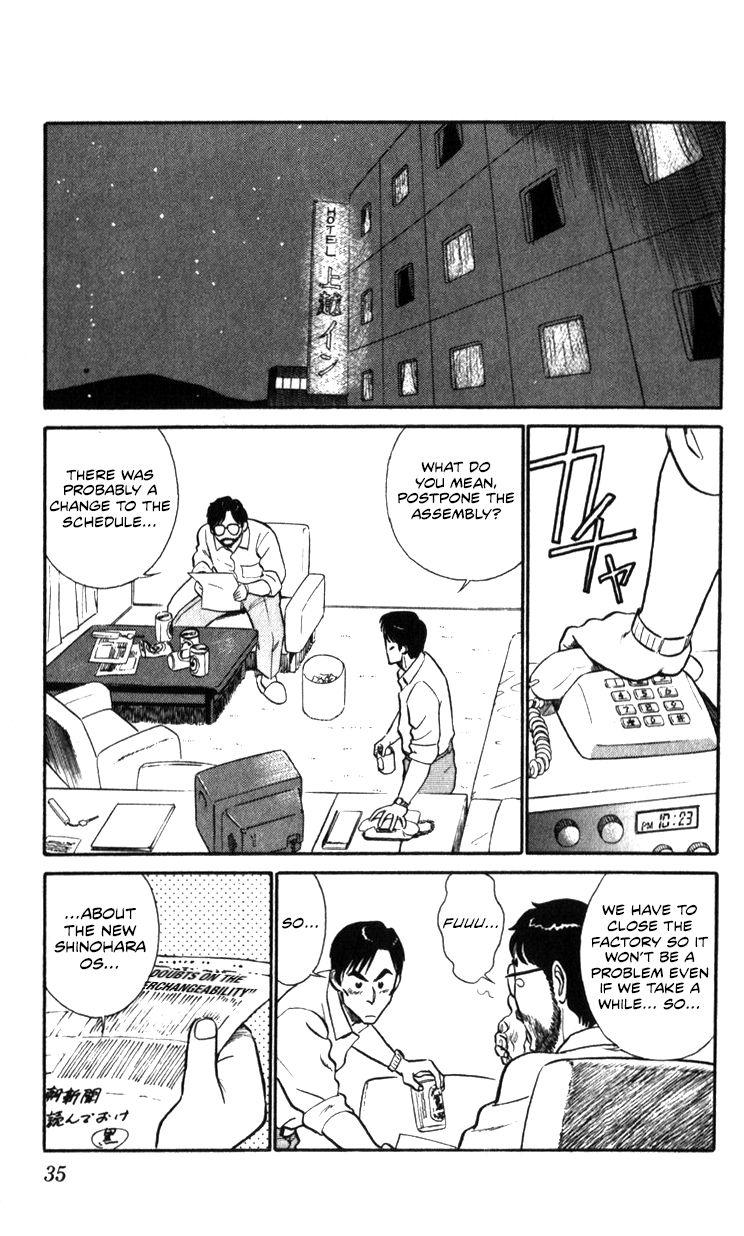 Kidou Keisatsu Patlabor Chapter 17.2 #34