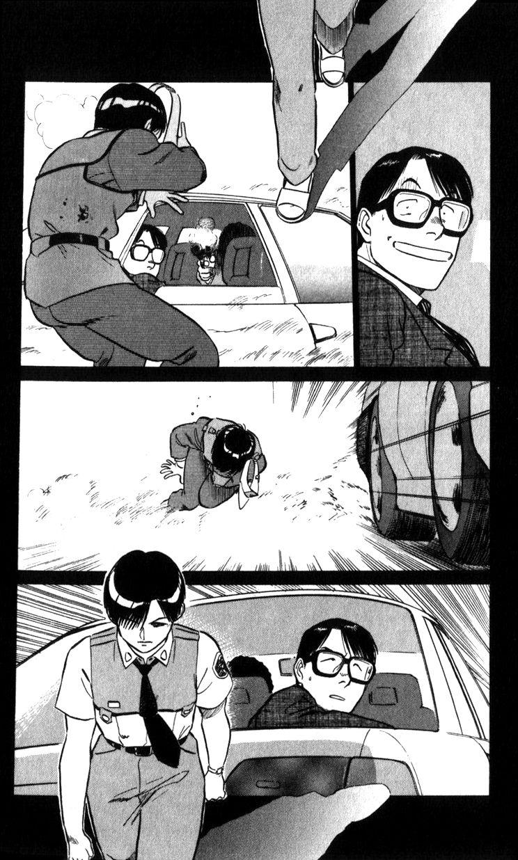 Kidou Keisatsu Patlabor Chapter 17.2 #41