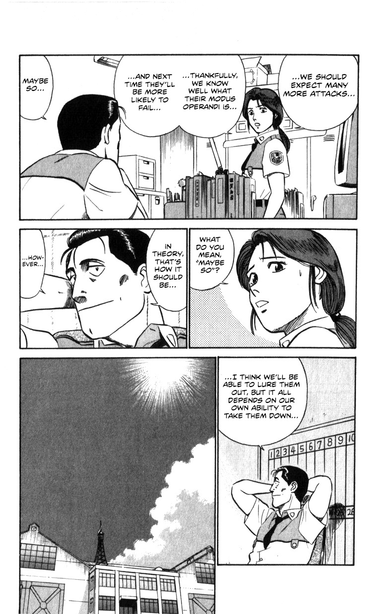 Kidou Keisatsu Patlabor Chapter 17.02 #7