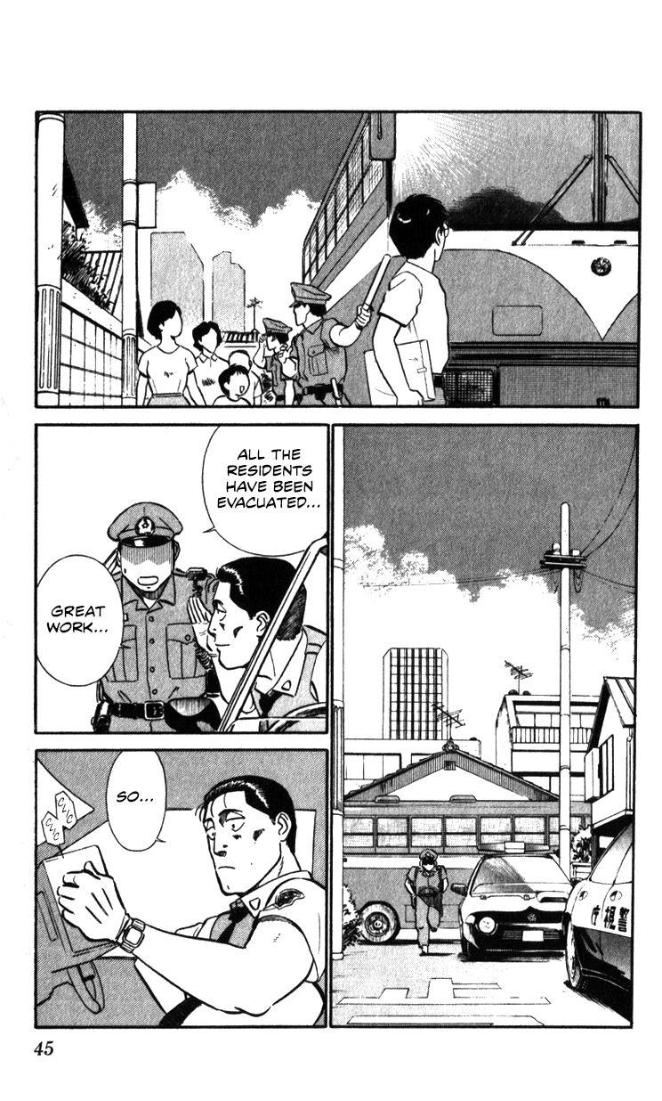 Kidou Keisatsu Patlabor Chapter 17.2 #44