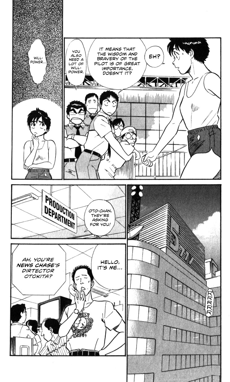 Kidou Keisatsu Patlabor Chapter 17.02 #18