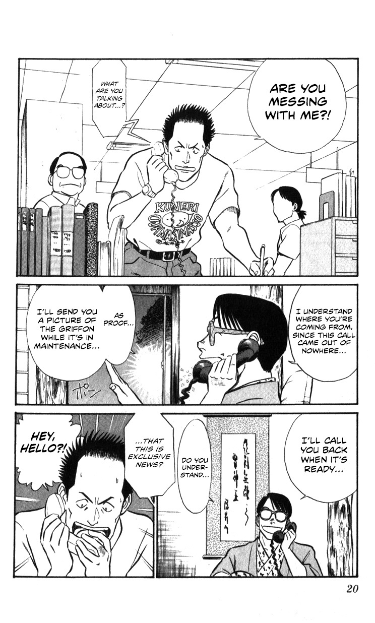 Kidou Keisatsu Patlabor Chapter 17.02 #20