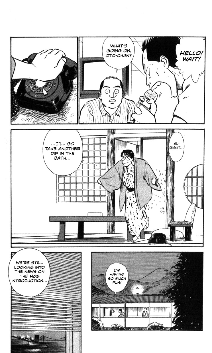 Kidou Keisatsu Patlabor Chapter 17.02 #21