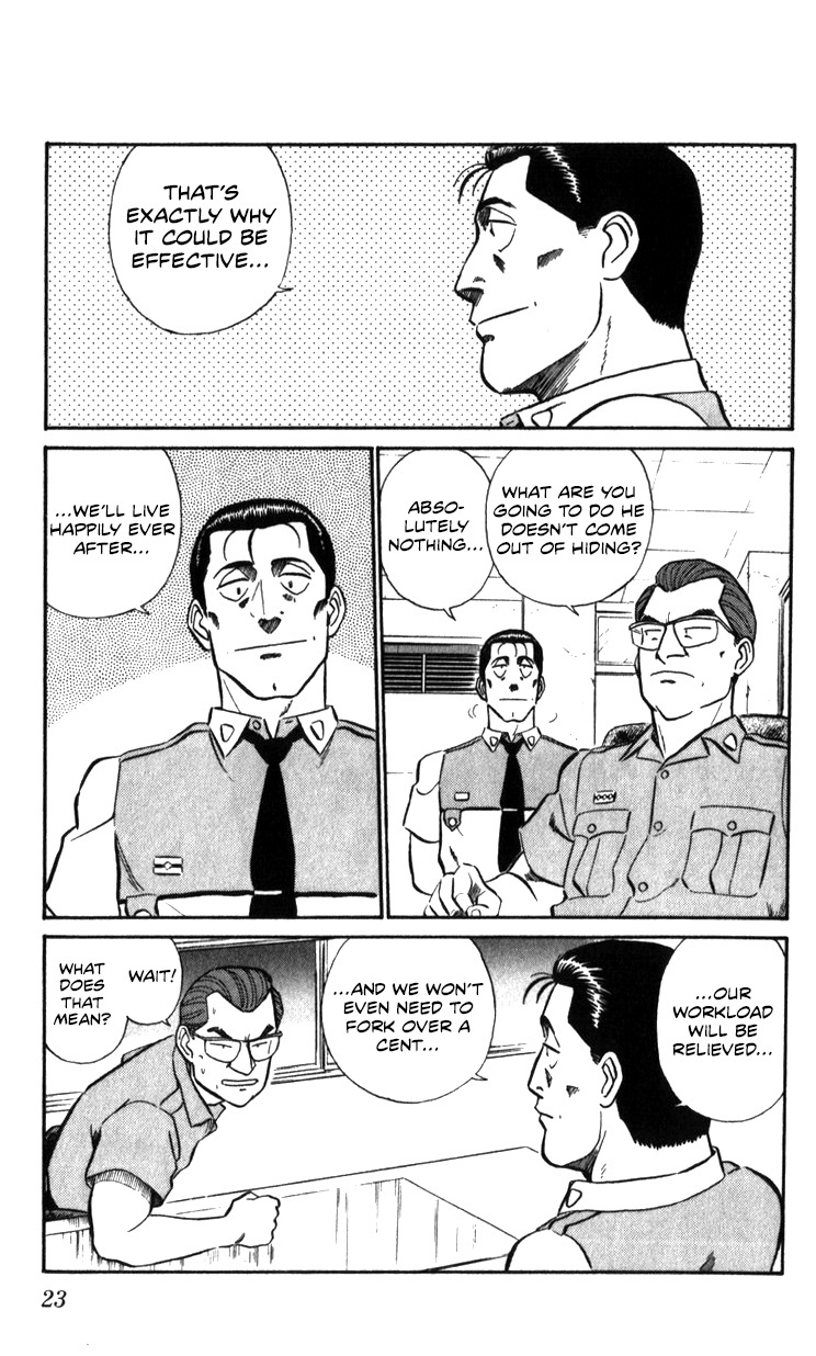 Kidou Keisatsu Patlabor Chapter 17.02 #23