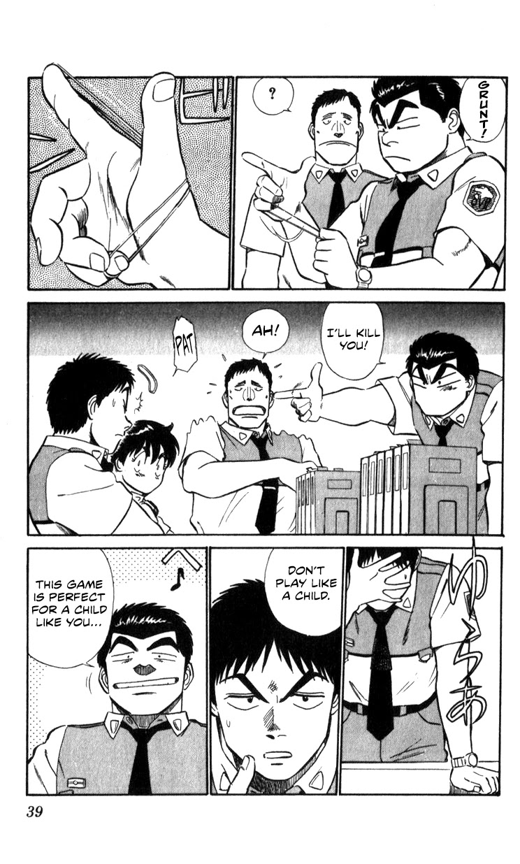 Kidou Keisatsu Patlabor Chapter 16 #5