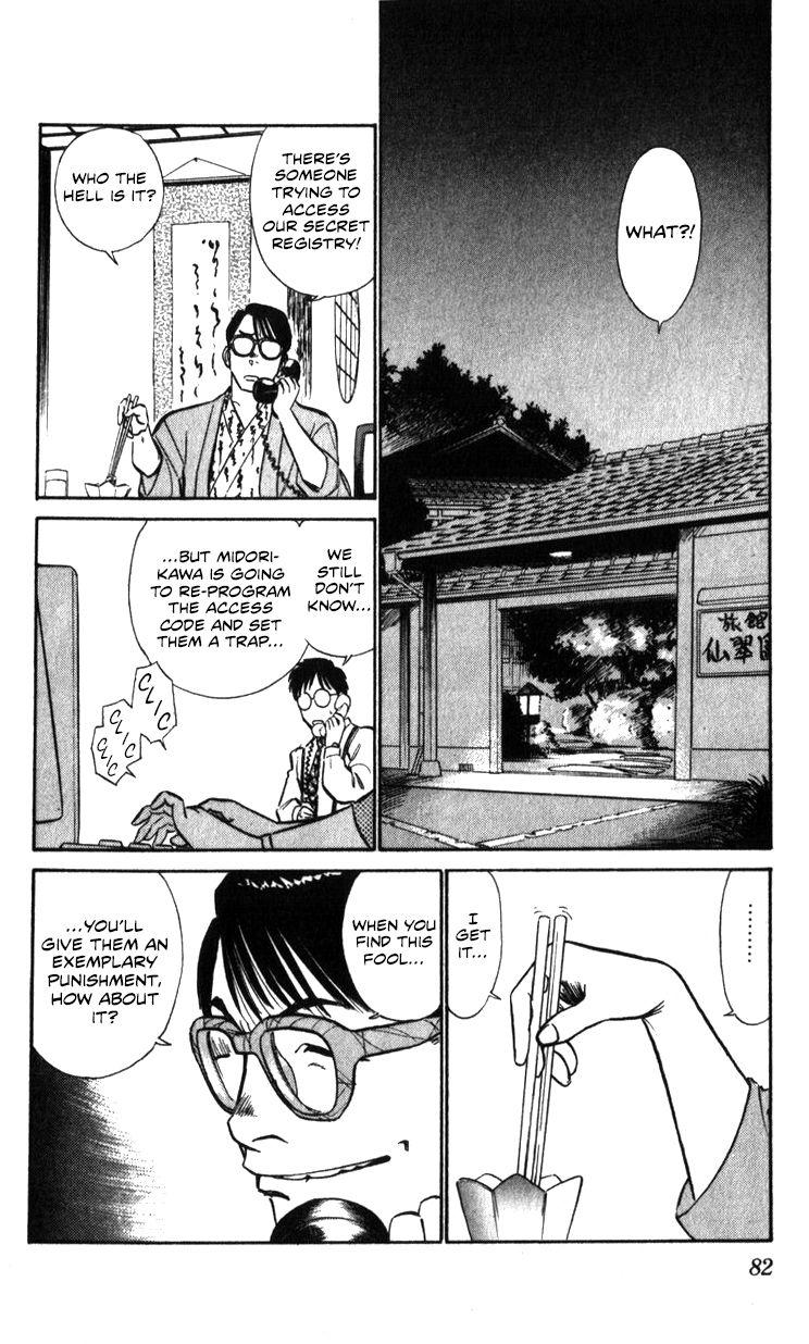 Kidou Keisatsu Patlabor Chapter 17.2 #81