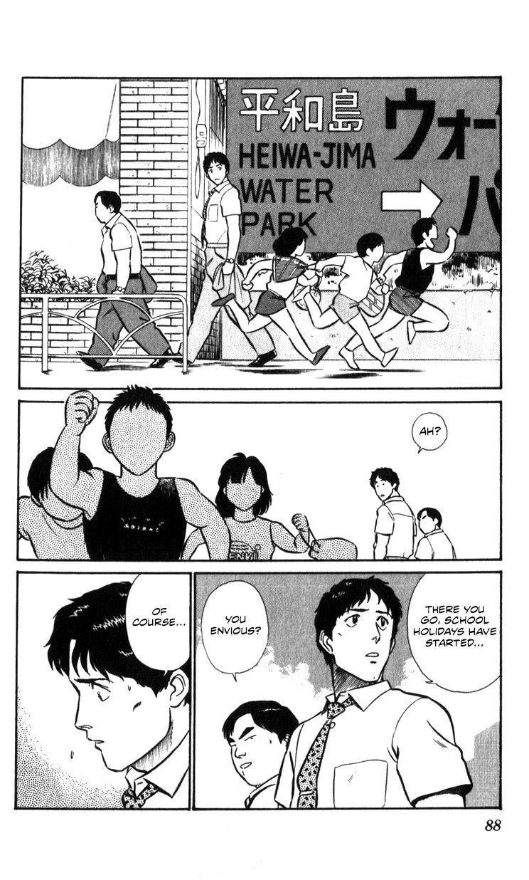 Kidou Keisatsu Patlabor Chapter 17.2 #87