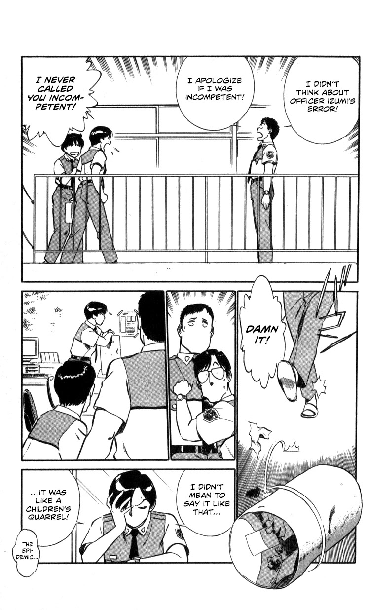 Kidou Keisatsu Patlabor Chapter 16 #23