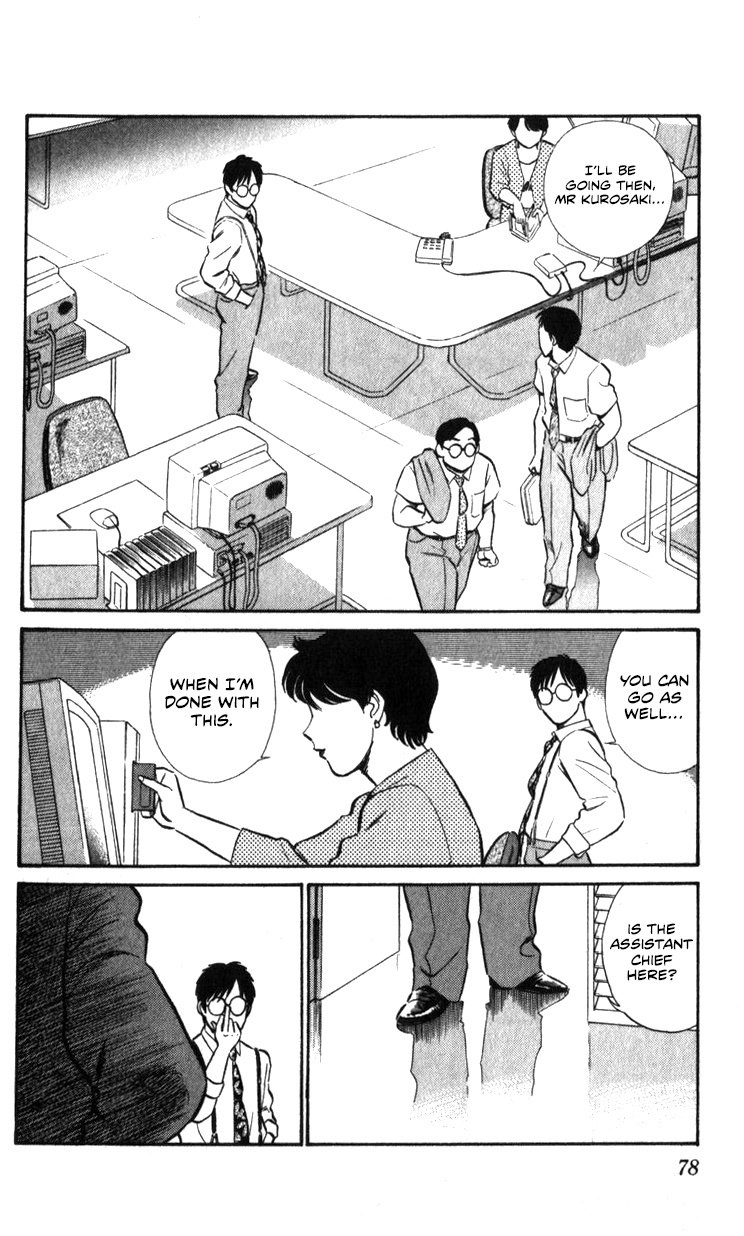 Kidou Keisatsu Patlabor Chapter 17.02 #77