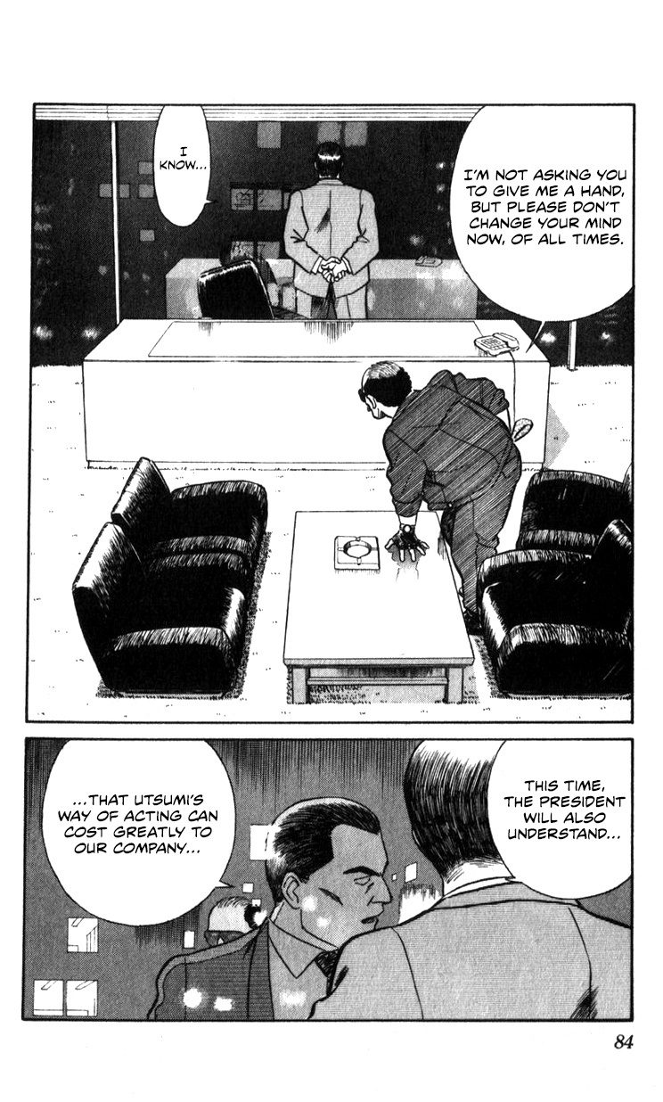 Kidou Keisatsu Patlabor Chapter 17.02 #83