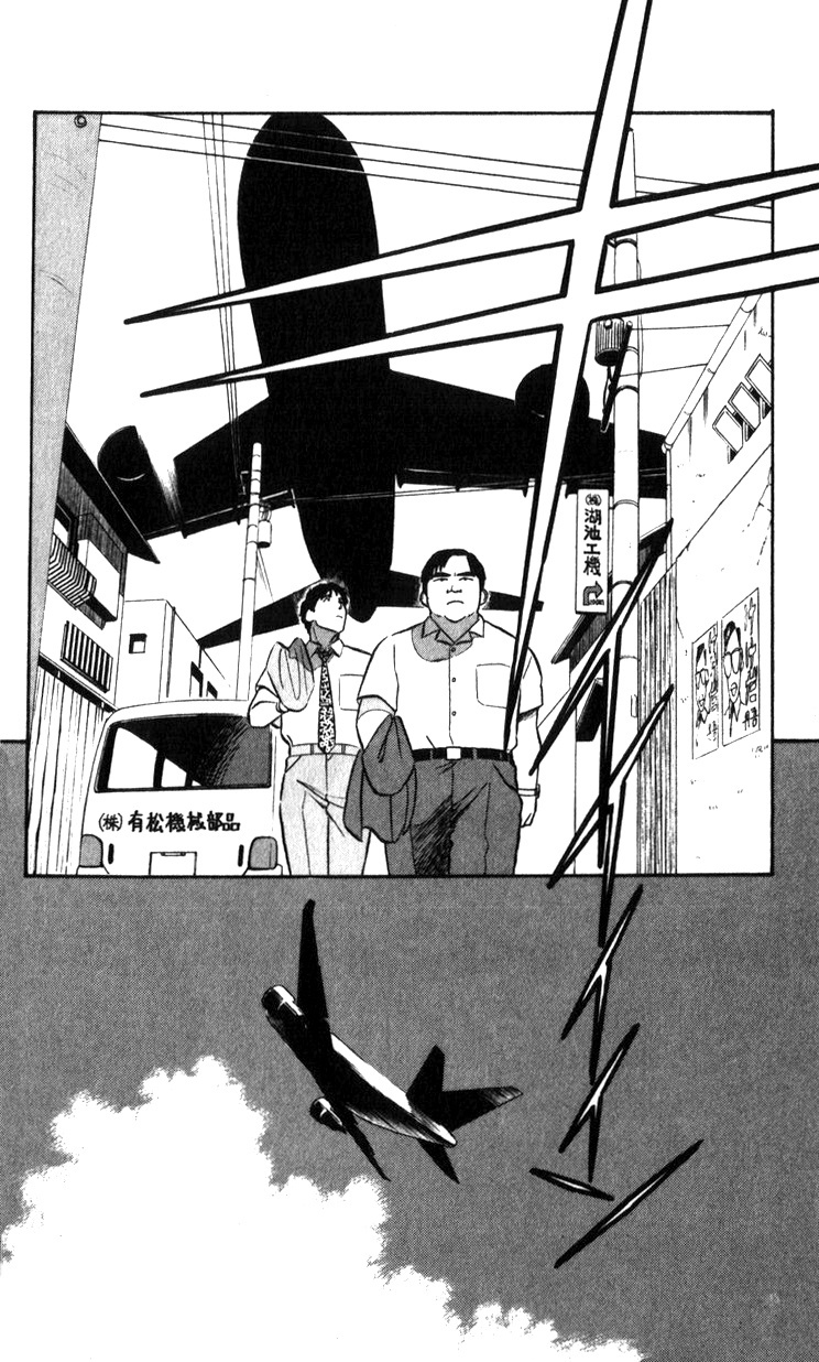 Kidou Keisatsu Patlabor Chapter 17.02 #91