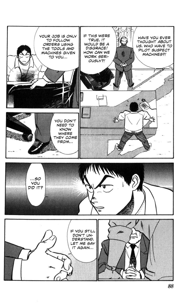 Kidou Keisatsu Patlabor Chapter 16 #54