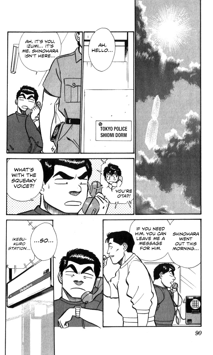 Kidou Keisatsu Patlabor Chapter 16 #56