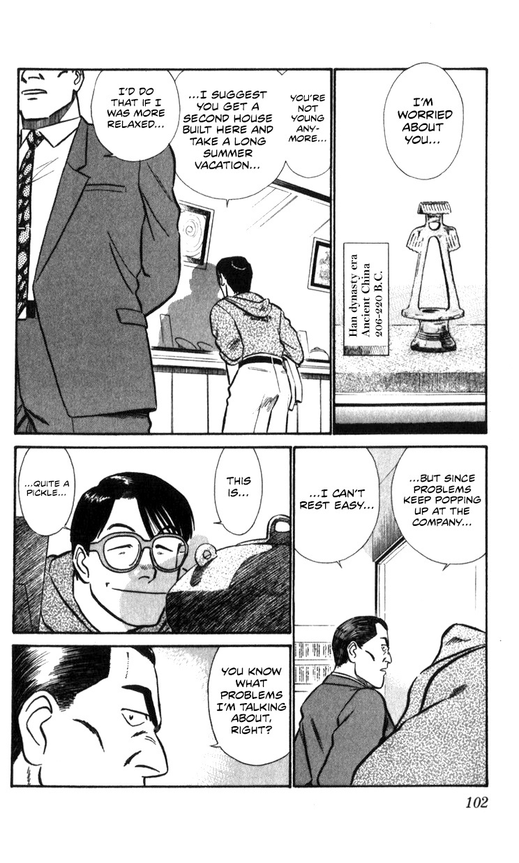 Kidou Keisatsu Patlabor Chapter 17.02 #101