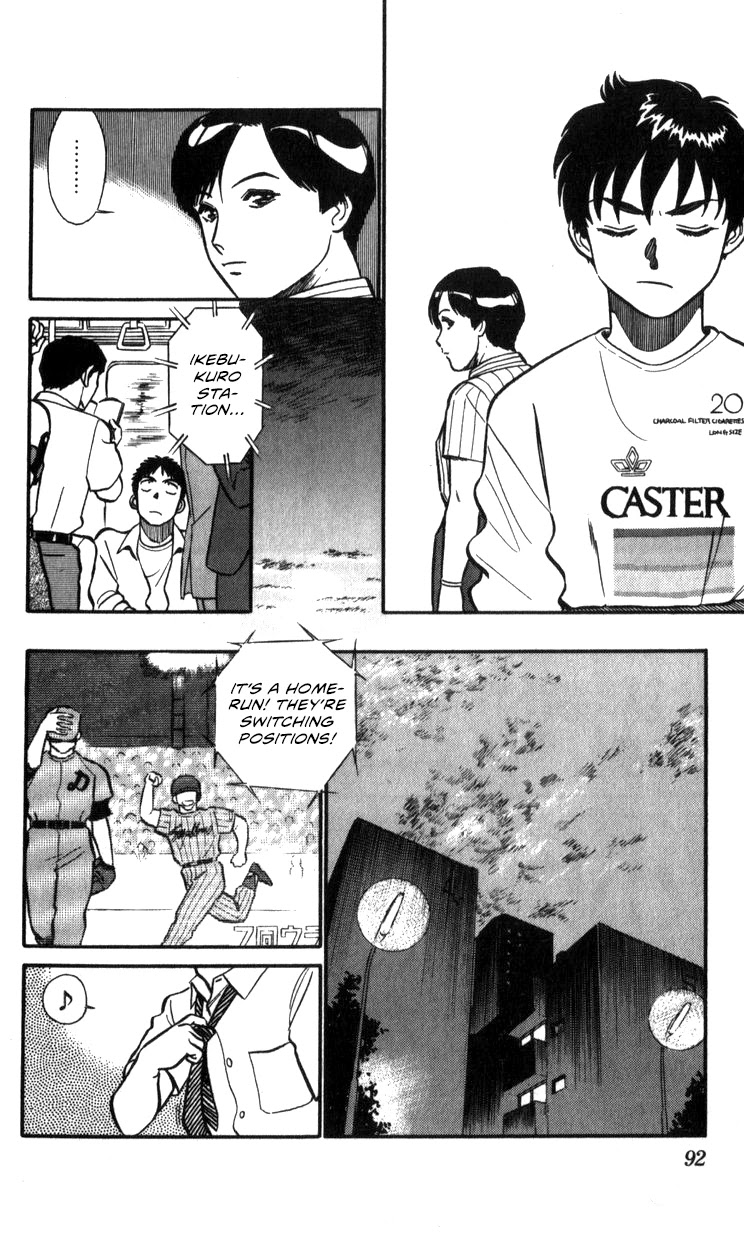 Kidou Keisatsu Patlabor Chapter 16 #58