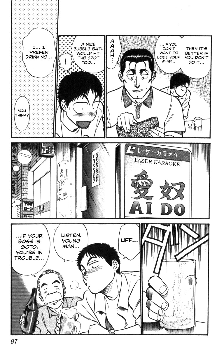 Kidou Keisatsu Patlabor Chapter 16 #63